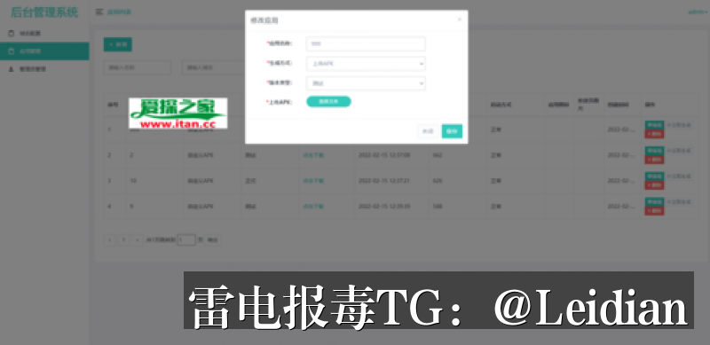 原标题-App报毒误报处理指南：哪里可以app显示病毒排查及完整解决方案