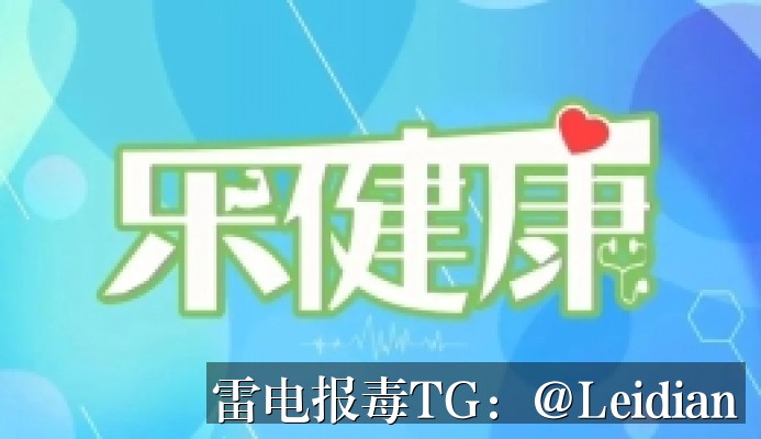App报毒误报处理全流程-从风险排查到加固整改帮助您实现app显示病毒危险解除