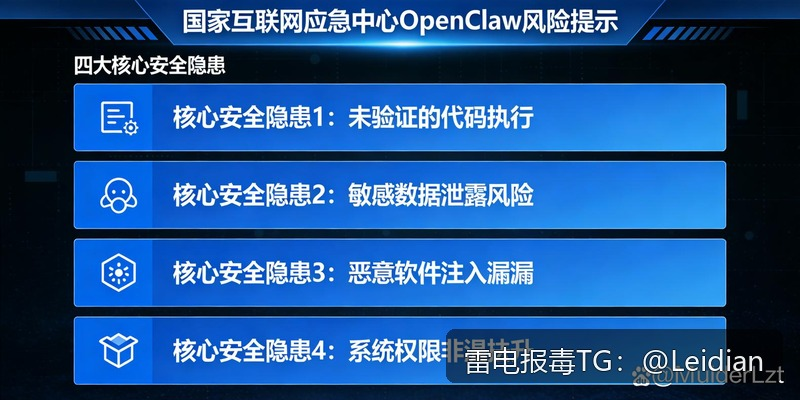 App报毒误报处理源码低价-从风险排查到加固整改的完整解决方案