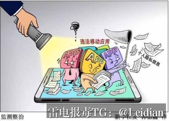 交友APP报毒木马-从风险识别到误报申诉的完整技术排查与整改指南