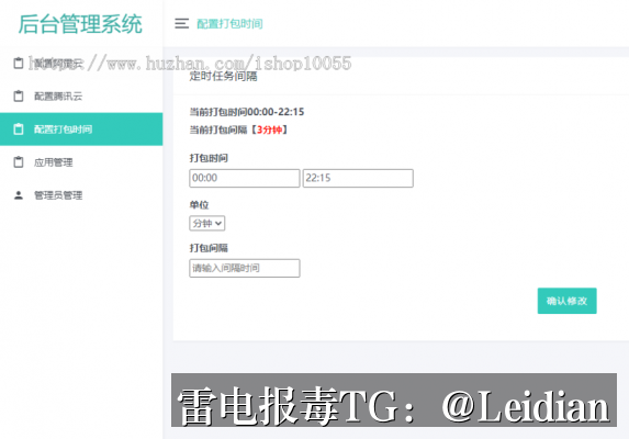 APP报毒误报处理与价格咨询-从风险排查到安全整改的完整技术指南