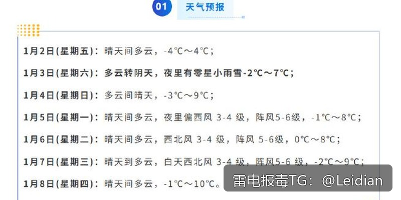 App报毒误报处理与加固整改-从排查到申诉的完整app安全风险检测指南