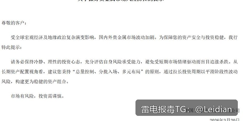 App报毒误报处理与加固整改-从排查到申诉的完整app安全风险检测指南
