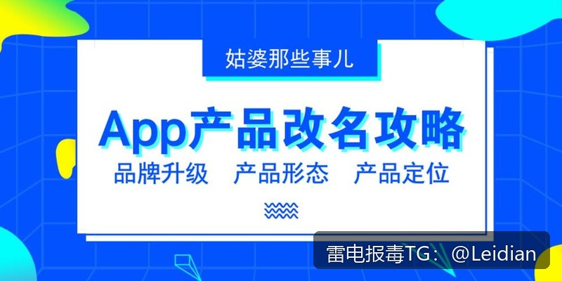App报毒误报处理-从风险排查到加固整改的完整解决方案