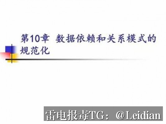 App报毒申诉流程-从风险排查到误报消除的完整技术指南