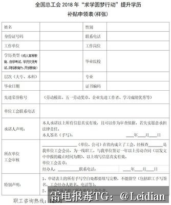 App风险弹窗整改-从报毒排查到误报申诉的完整技术指南