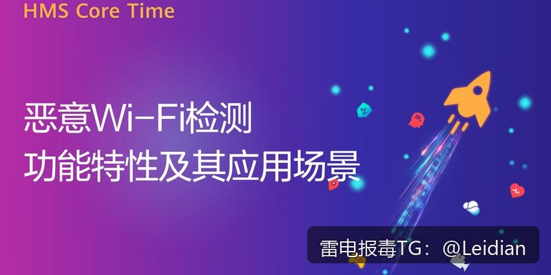 App报毒误报检测-从风险排查到加固整改的完整解决方案