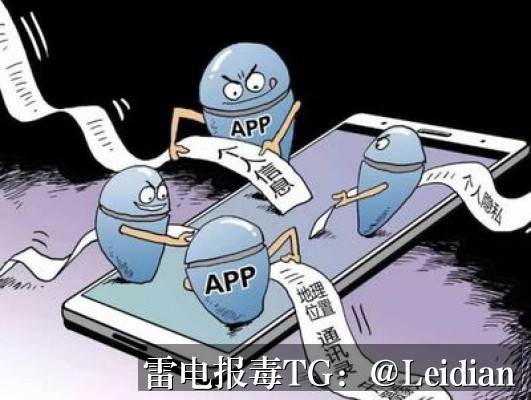 交友APP被拦截-从报毒原因到误报申诉与安全整改的完整解决方案