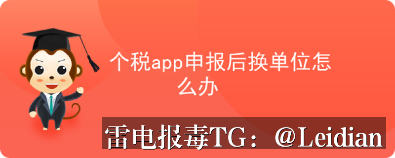 App打开拦截解决方法-从风险排查到误报申诉的完整合规指南