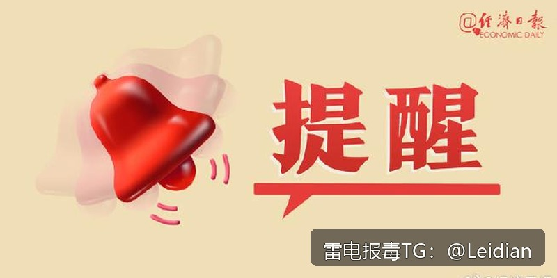 App报毒误报与风险拦截加急处理-从排查到申诉的全流程技术指南
