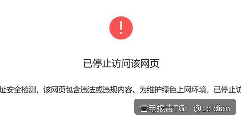 App安装被拦截加急处理-从风险排查到误报申诉的完整实操指南