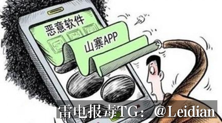 小米安全拦截处理-从风险排查到误报申诉的完整技术指南