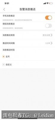 App风险弹窗整改-从报毒排查到误报申诉的完整技术指南