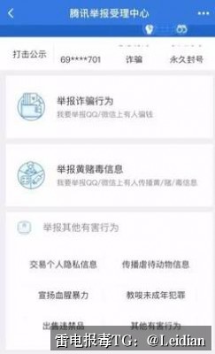 App报毒误报处理与风险排查全流程指南-专业移动安全工程师教你如何应对app报毒全国代办问题