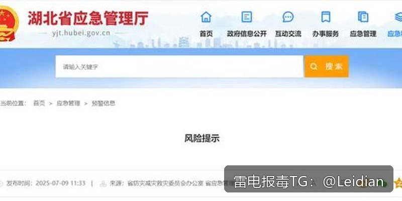 华为手机应用安装拦截-从风险识别到误报申诉与安全整改的完整技术指南