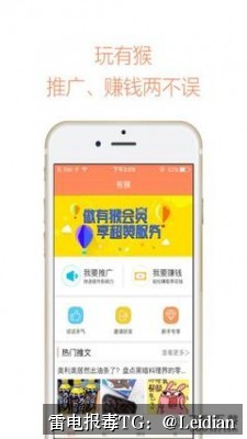 APP报毒误报处理与价格咨询-从风险排查到安全整改的完整技术指南