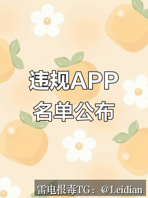 App下载被拦截找谁处理-从风险排查到误报申诉的完整操作指南