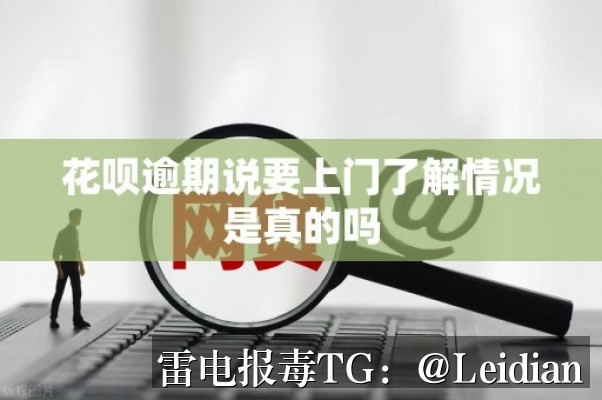 App封装后安全检测失败申诉-从原因排查到误报消除的完整技术指南