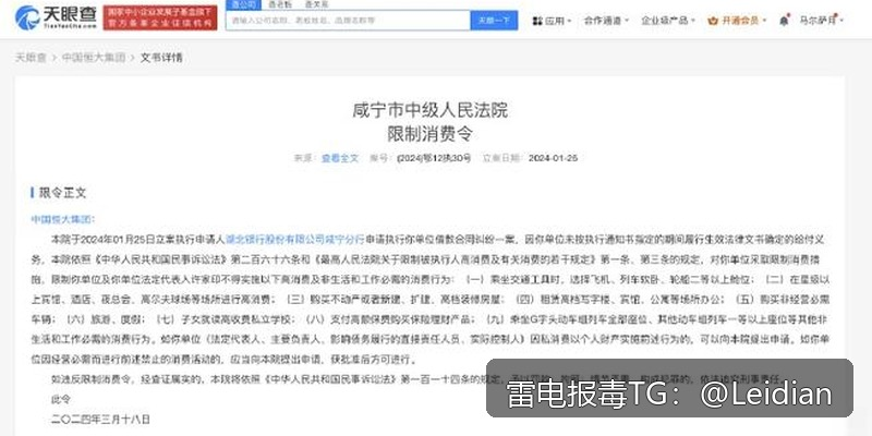 App报毒误报处理与白名单申诉加固-从风险排查到合规整改的完整技术指南