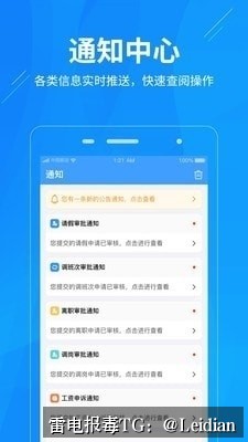 App报毒误报处理-从风险排查到加固整改的完整解决方案能不能app误报病毒解除
