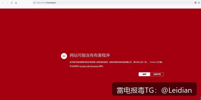 App报毒误报处理-从风险排查到加固整改的完整解决方案能不能app误报病毒解除