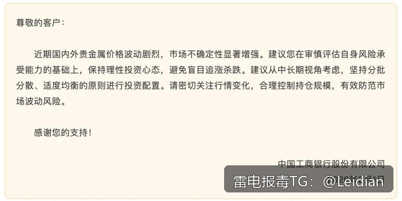 App报毒误报处理-从360安全卫士解除拦截处理到全平台风险消除的实战指南