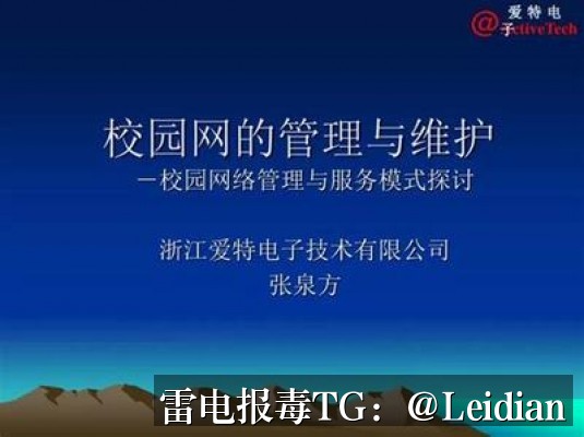 App安装失败-从报毒误报排查到安全整改与申诉的完整解决方案