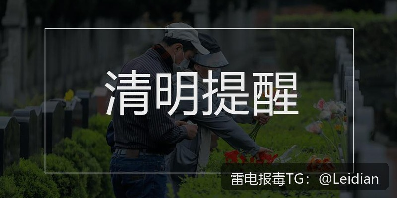 App报毒误报处理-从风险排查到加固整改的完整解决方案