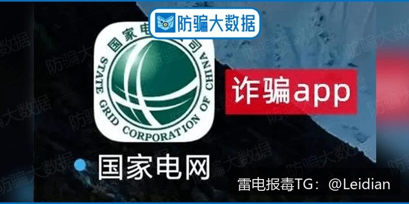 APP被360安全卫士提示病毒-从误报识别到安全整改的完整解决方案