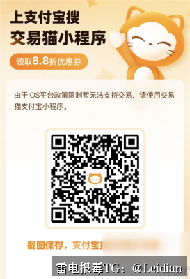 App安装被拦截加急处理-从风险排查到误报申诉的完整实操指南