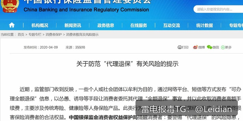 APP被360加固修复-从报毒误报排查到安全整改与申诉的完整技术指南