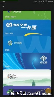 原标题-App报毒误报处理指南：哪里可以app显示病毒排查及完整解决方案