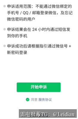 交友APP检测为病毒-从误报识别到安全整改的完整技术指南