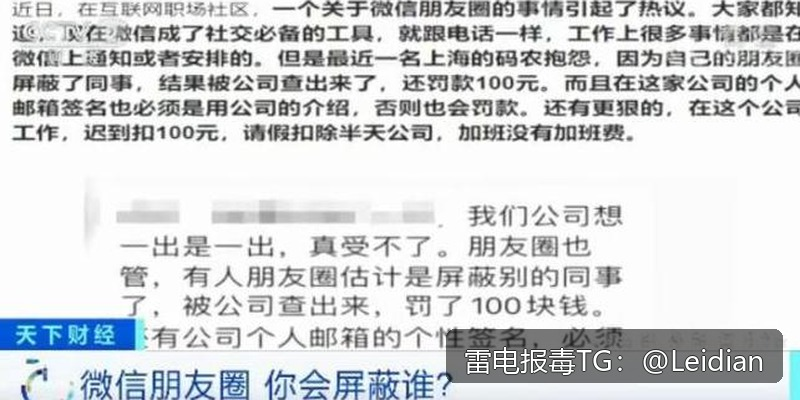 App打开拦截解决方法-从风险排查到误报申诉的完整合规指南