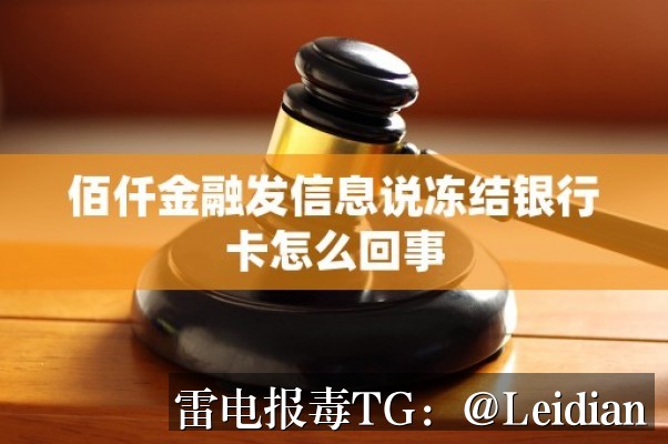 App误报病毒如何处理-从风险排查到加固整改的完整解决方案