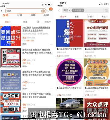 小米恶意应用提示处理-从报毒原因排查到误报申诉与安全整改的完整技术指南