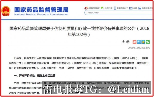 小米恶意应用提示处理-从报毒原因排查到误报申诉与安全整改的完整技术指南