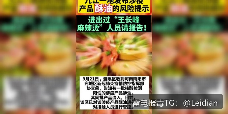 App报毒误报处理-从风险排查到加固整改的完整解决方案