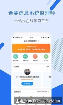 App误报病毒如何处理-从风险排查到加固整改的完整解决方案