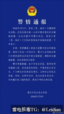 App风险弹窗整改-从报毒排查到误报申诉的完整技术指南