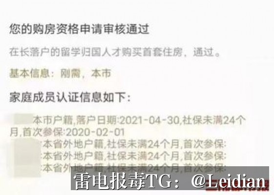 App加固后华为手机无法安装-从风险排查到误报申诉的完整技术指南