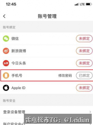 App报毒误报处理与加固整改-从排查到申诉的完整app安全风险检测指南