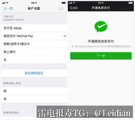 App报毒误报处理与白名单申诉加固-从风险排查到合规整改的完整技术指南