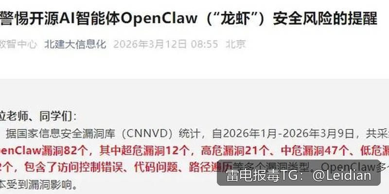 App报毒误报检测-从风险排查到加固整改的完整解决方案