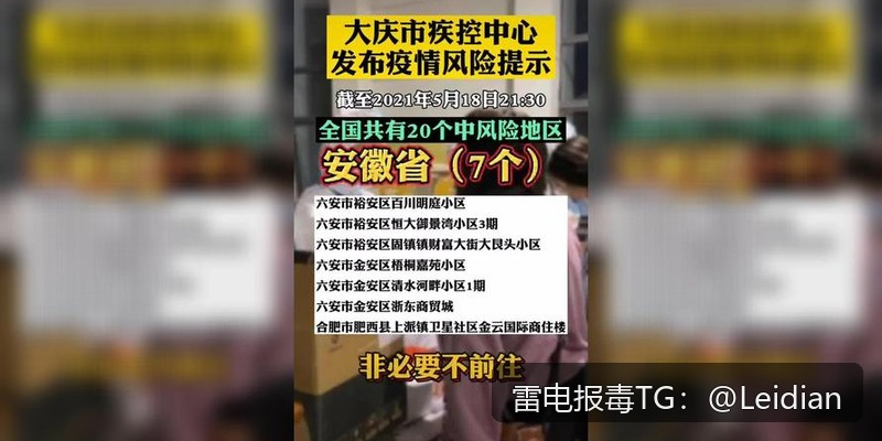 华为手机APP提示风险-从原因排查到误报申诉的完整技术指南