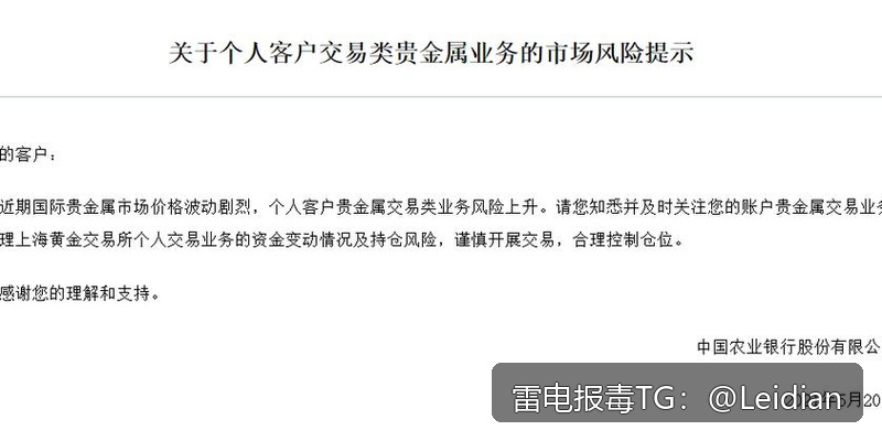 华为手机安装报毒-从风险排查到误报申诉的完整技术指南