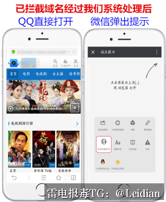 App报毒申诉流程-从风险排查到误报消除的完整技术指南