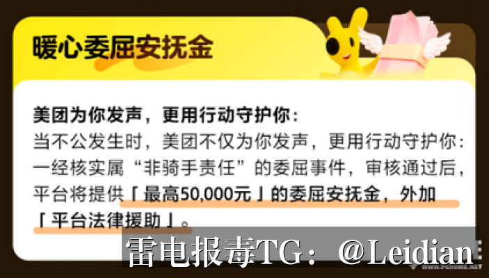 APP被360加固修复-从报毒误报排查到安全整改与申诉的完整技术指南