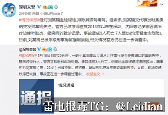 App报毒误报处理与白名单申诉加固-从风险排查到合规整改的完整技术指南