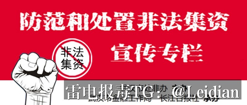 App安装失败-从报毒误报排查到安全整改与申诉的完整解决方案